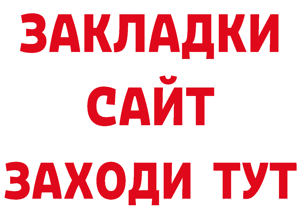 Кодеин напиток Lean (лин) как войти дарк нет mega Отрадное